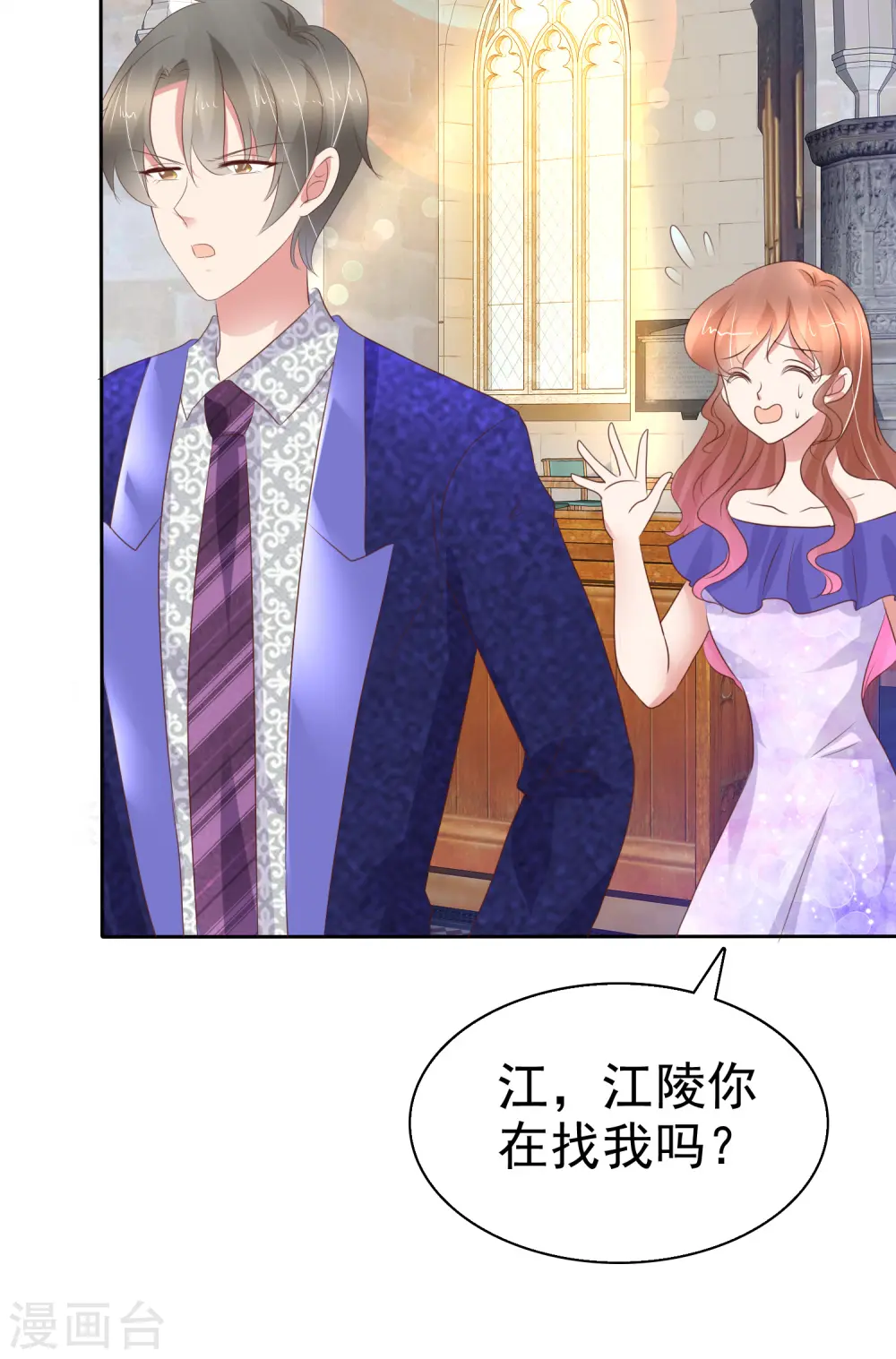 第229话9