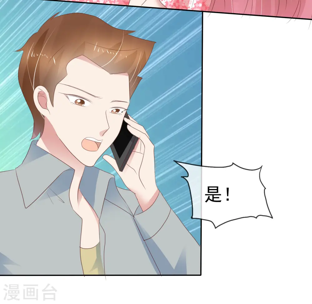 第275话7