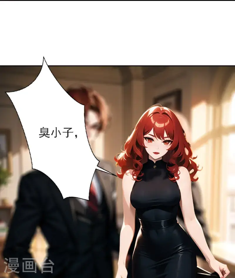 第514话7