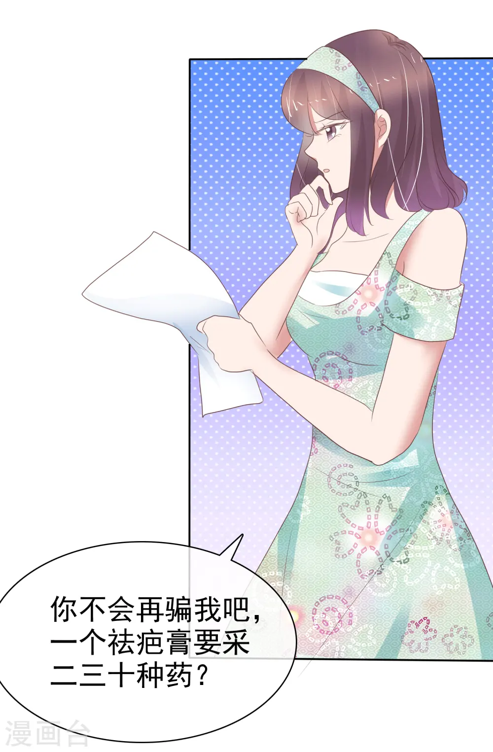 第343话10