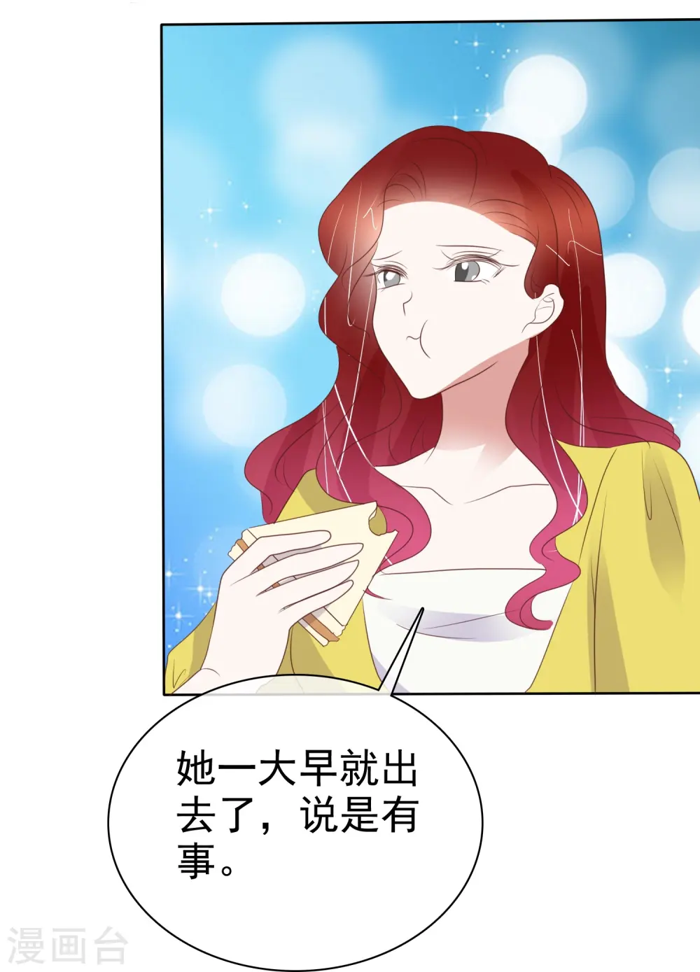 第483话10