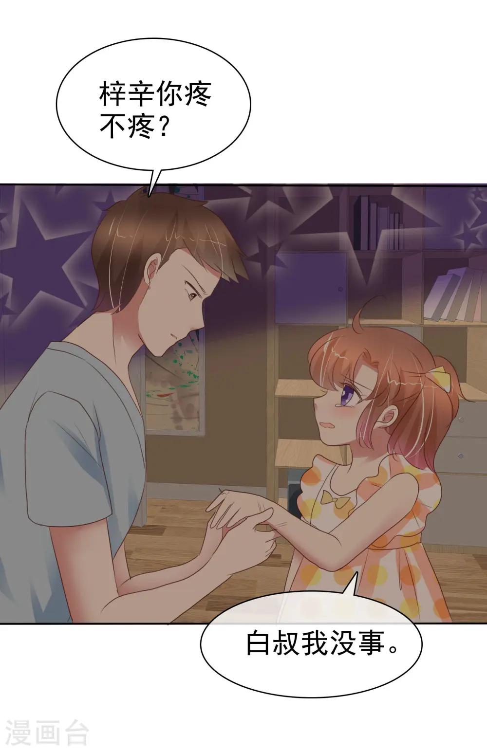第329话17