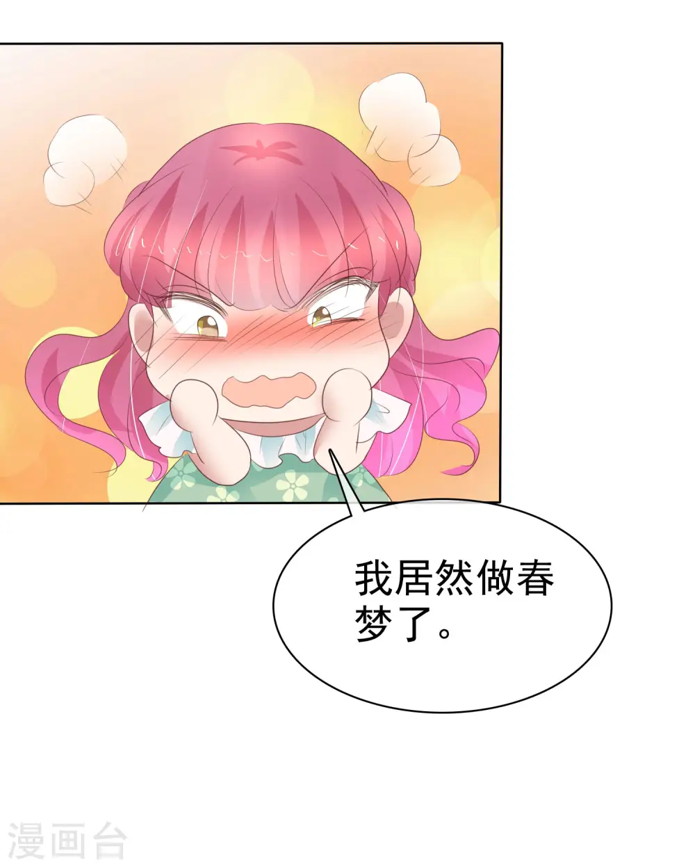 第419话32