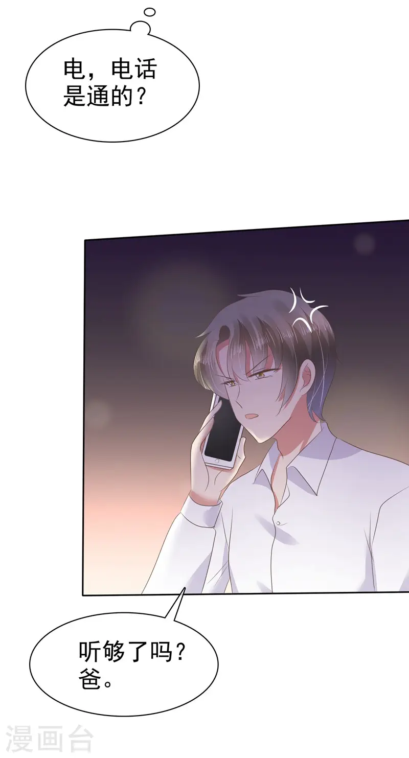 第48话16