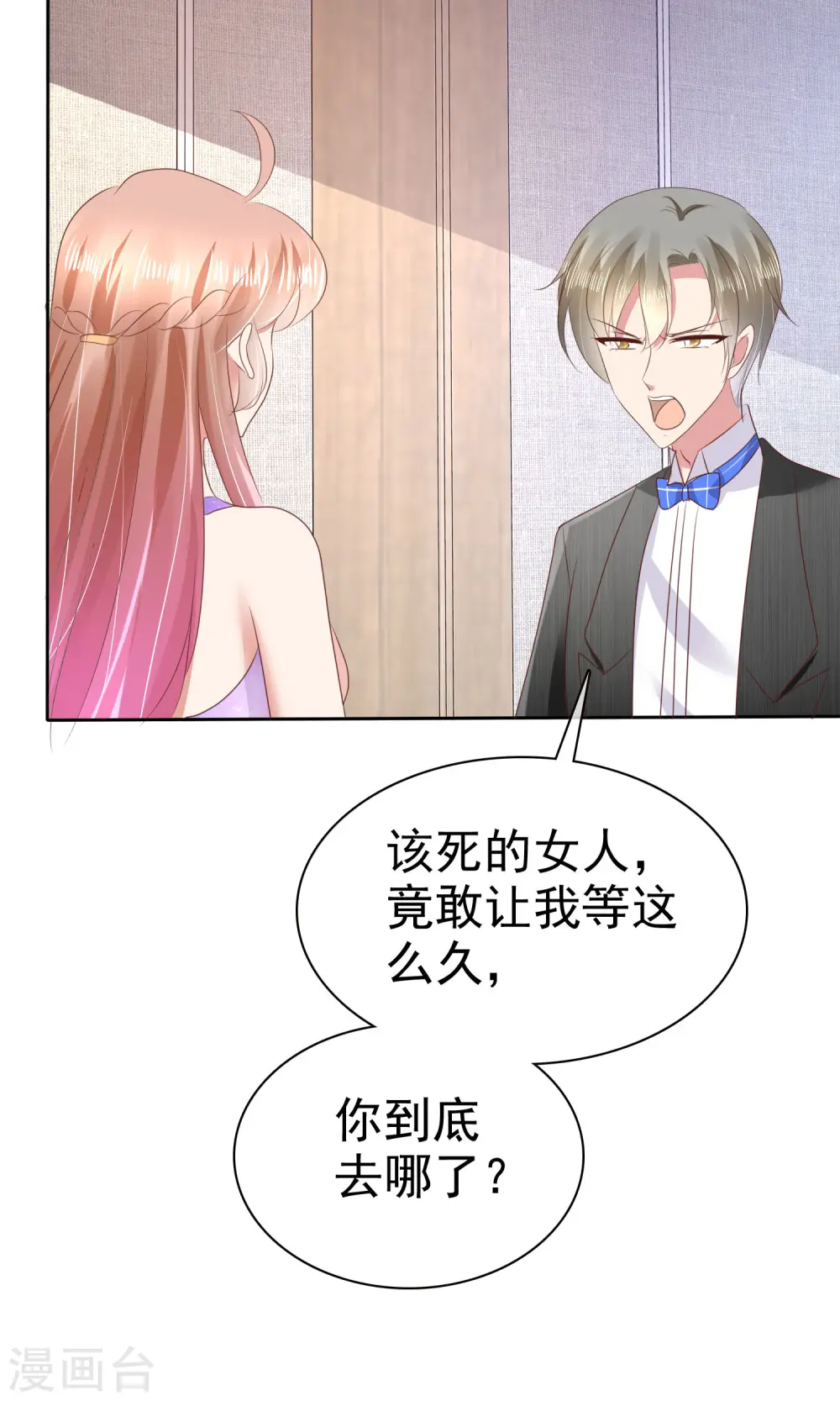 第37话6