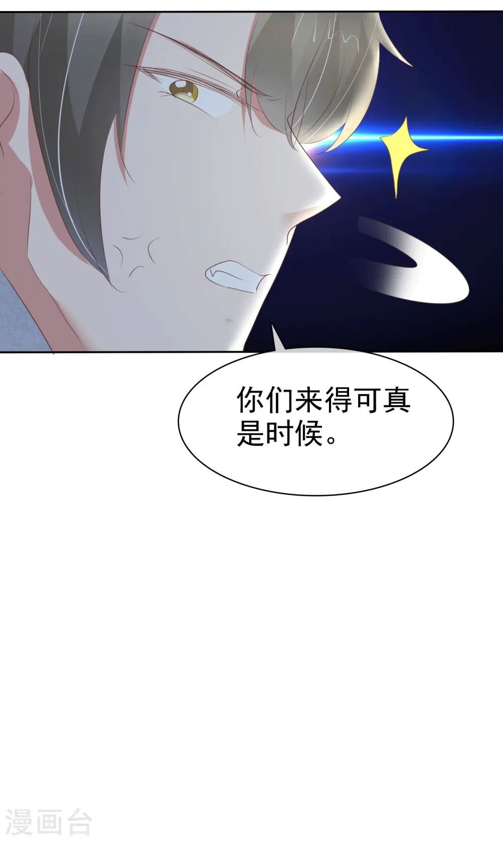 第346话17