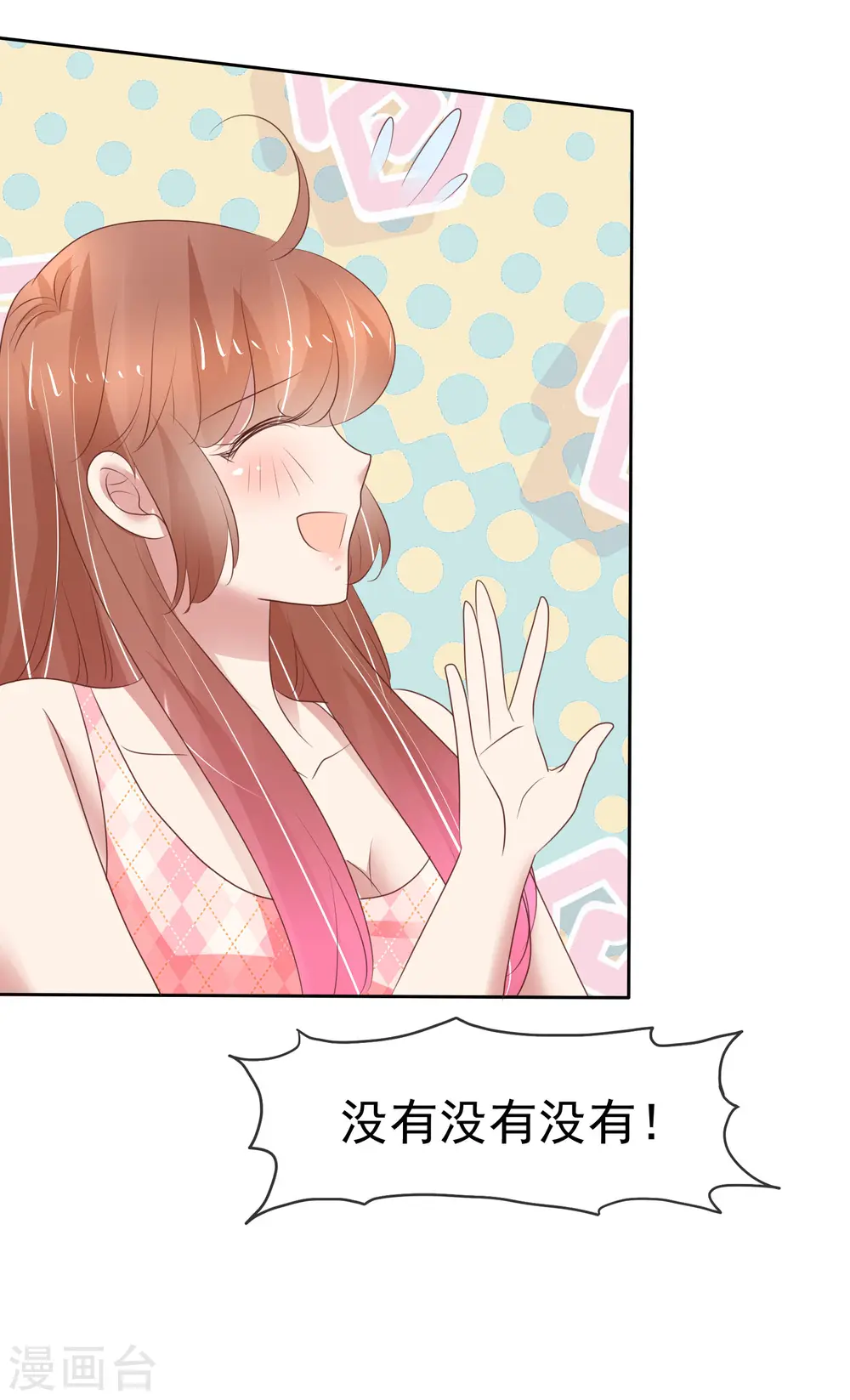 第325话13