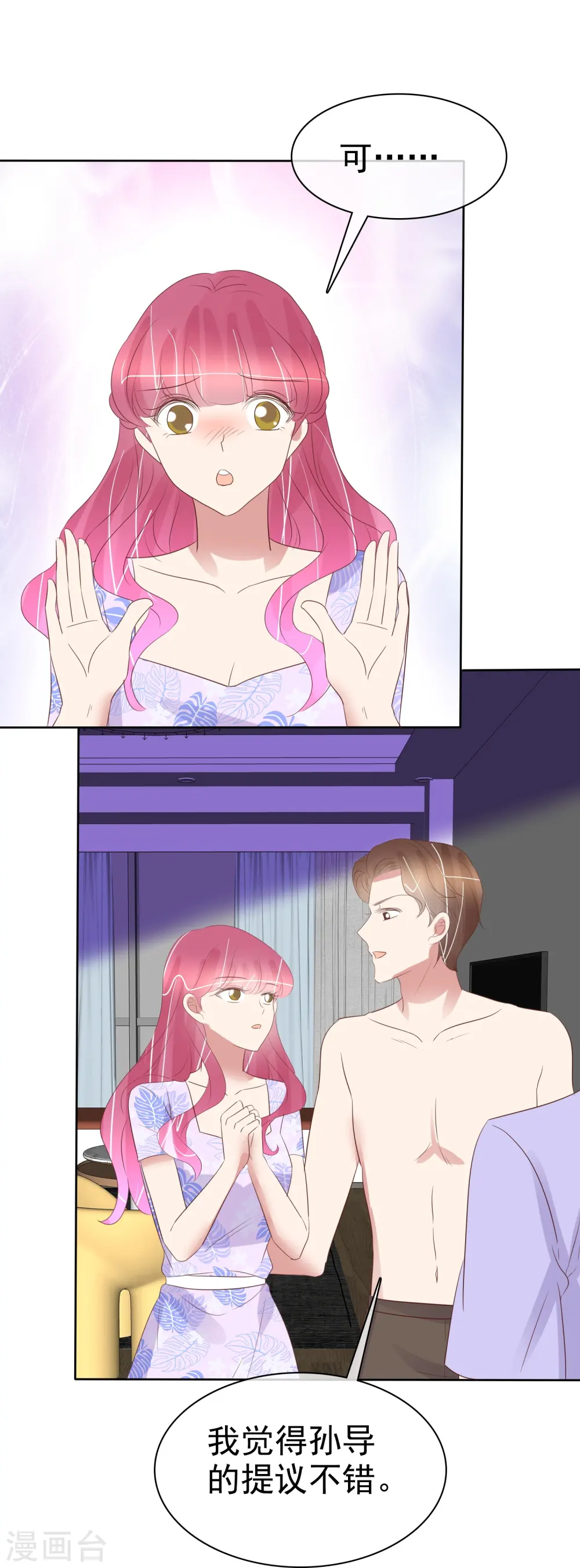第487话6