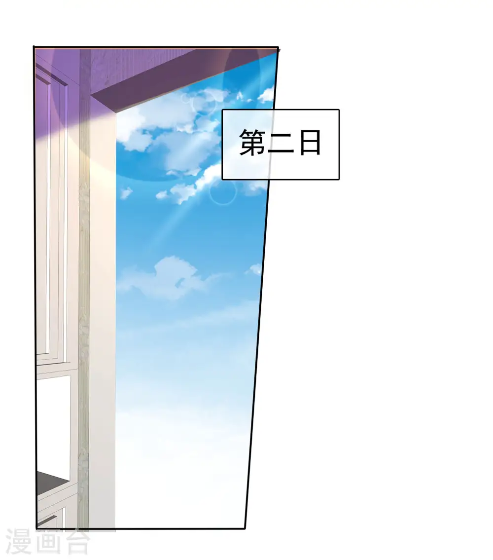 第379话2