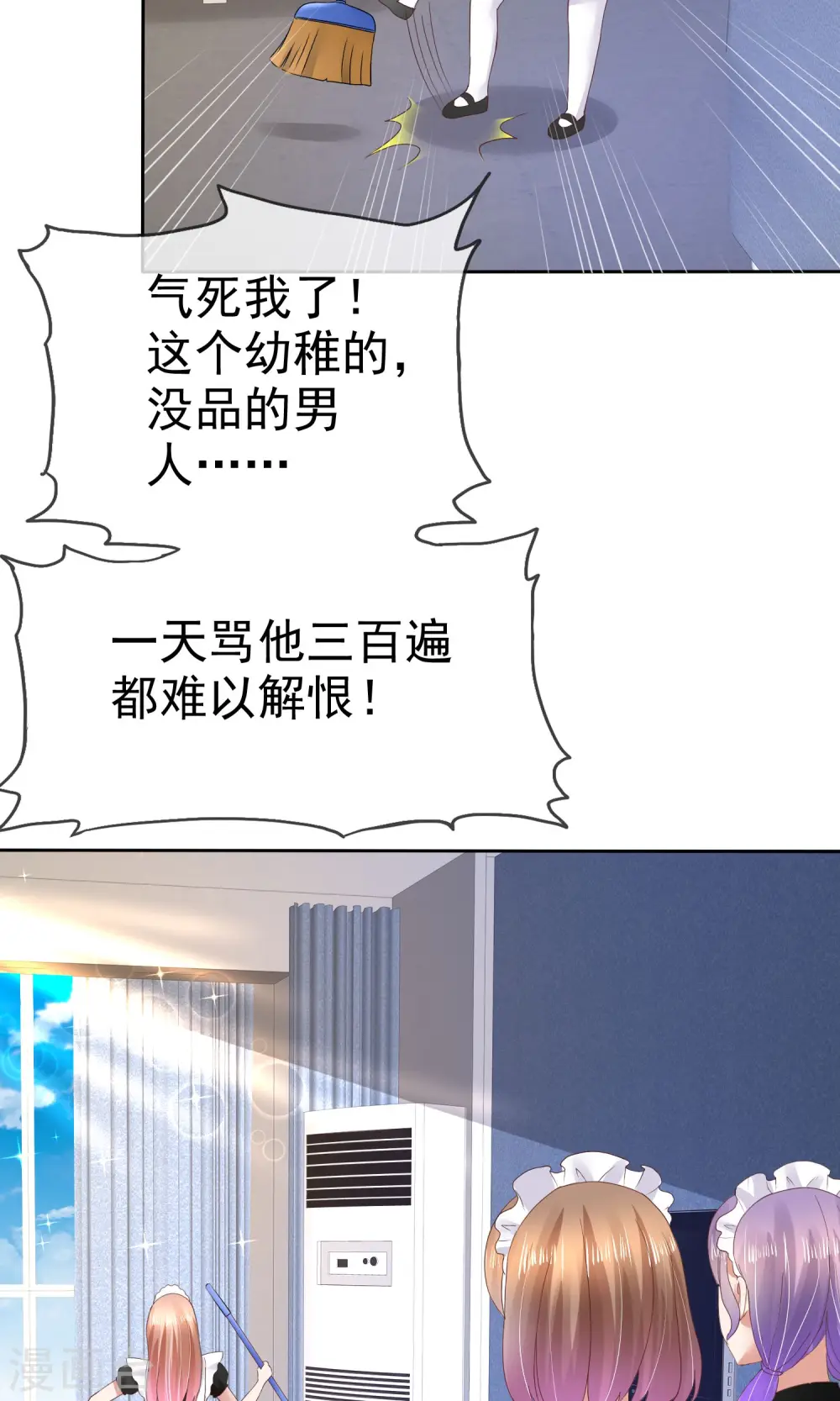 第40话13