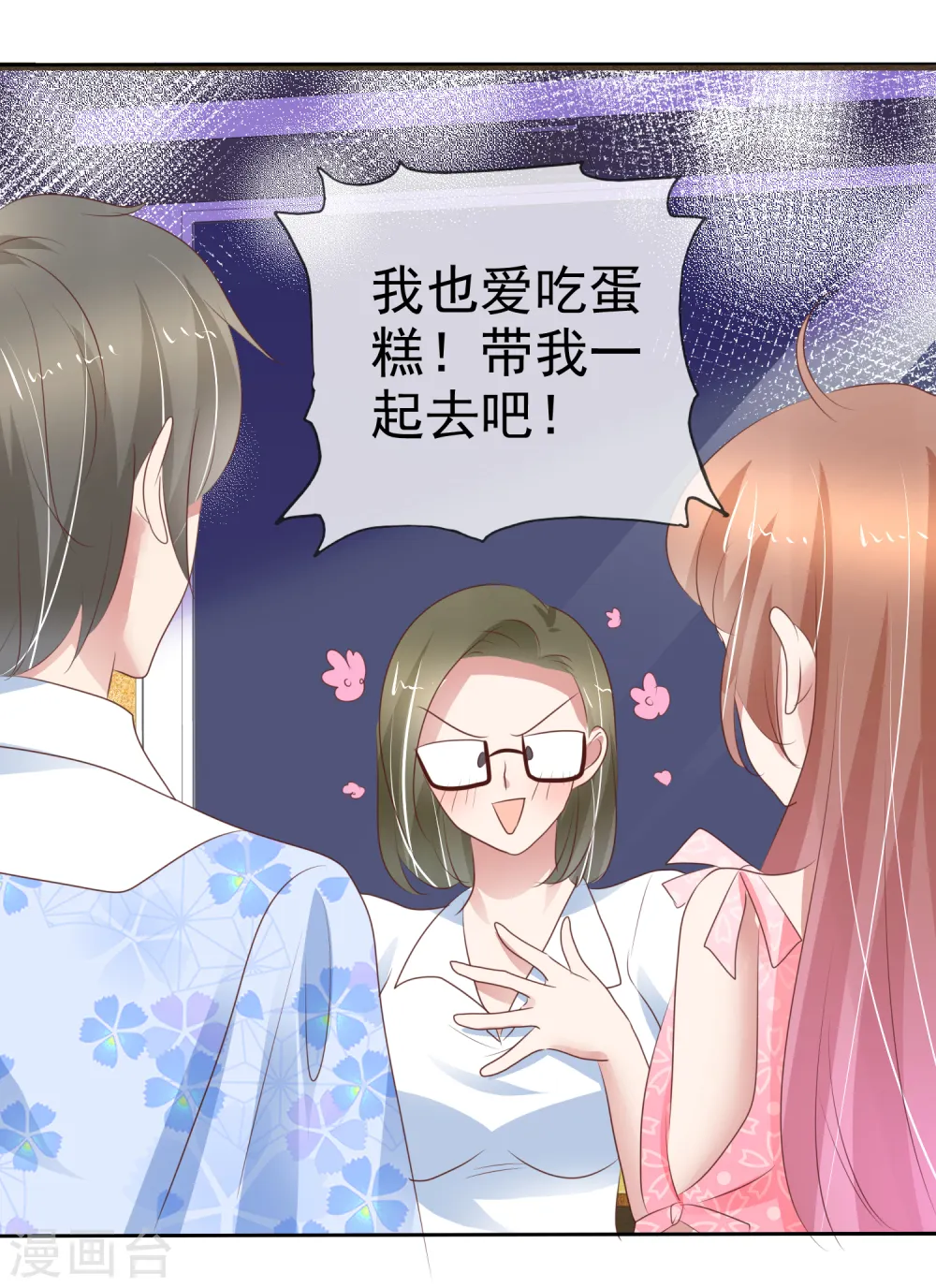 第293话21
