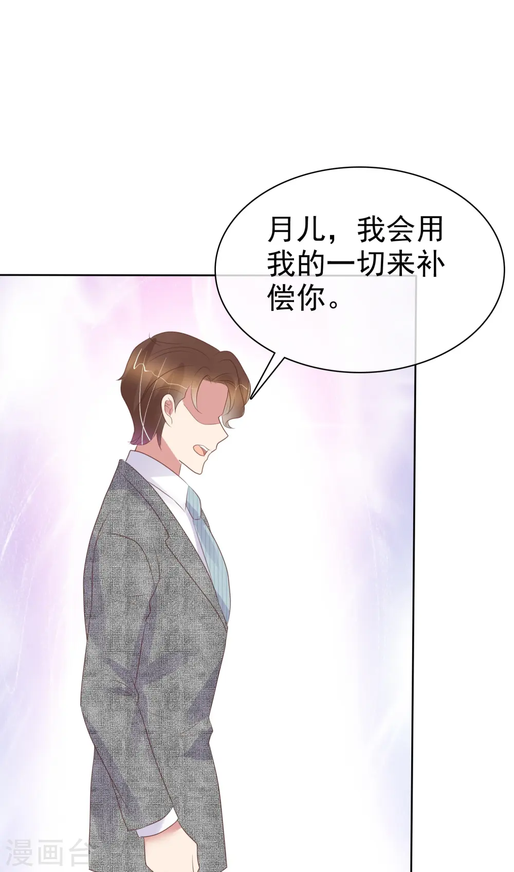 第460话21
