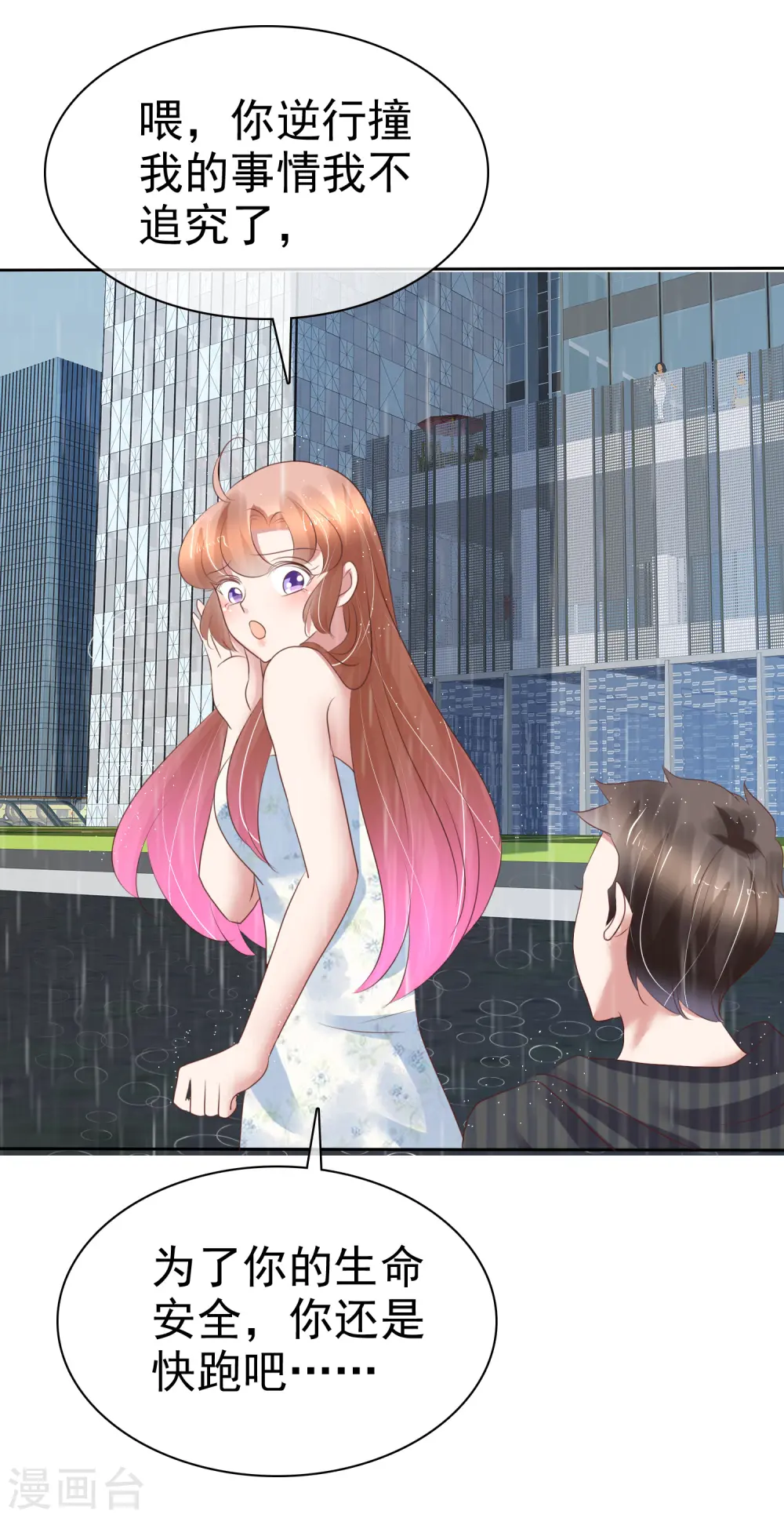 第218话11