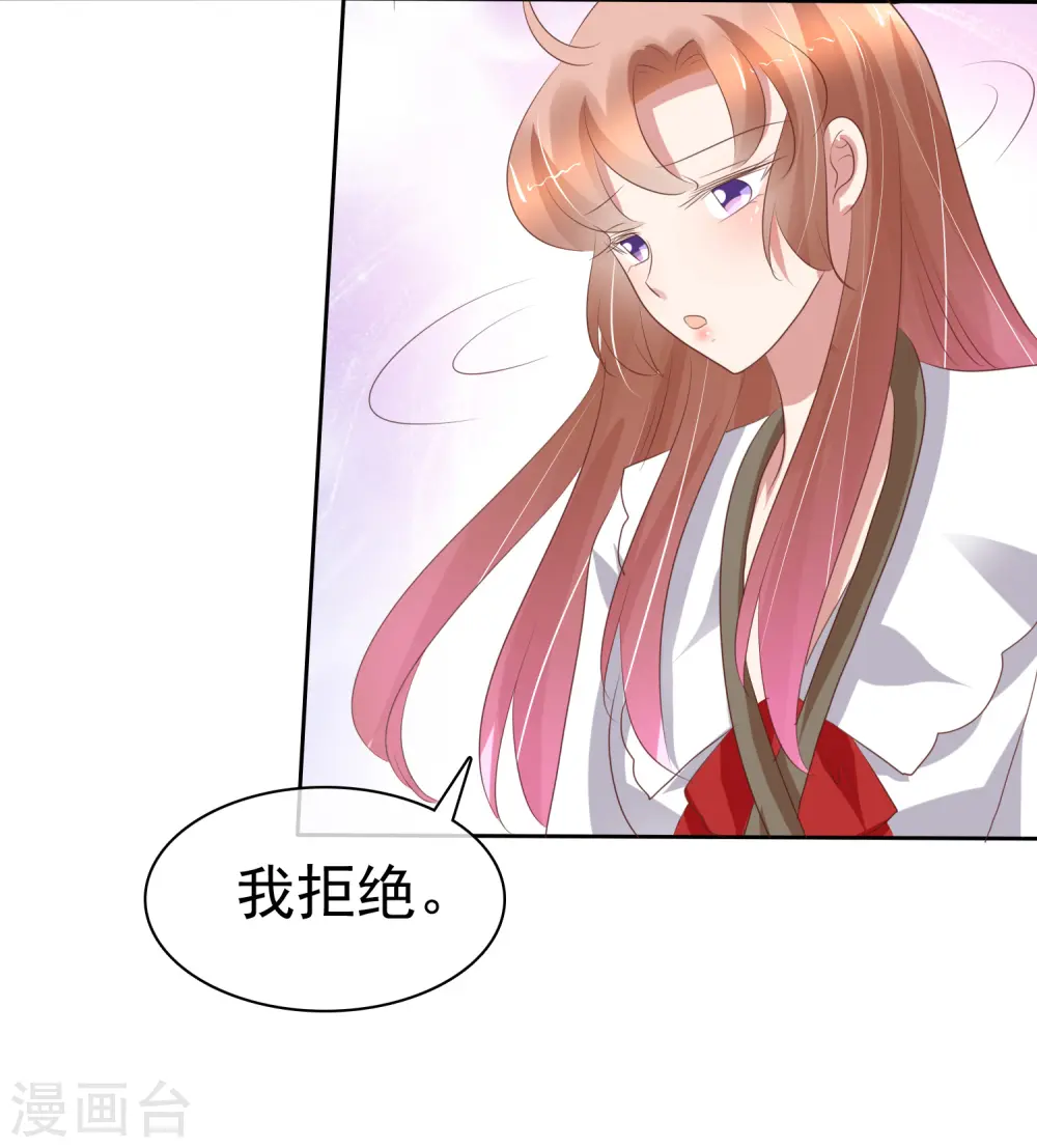 第224话5