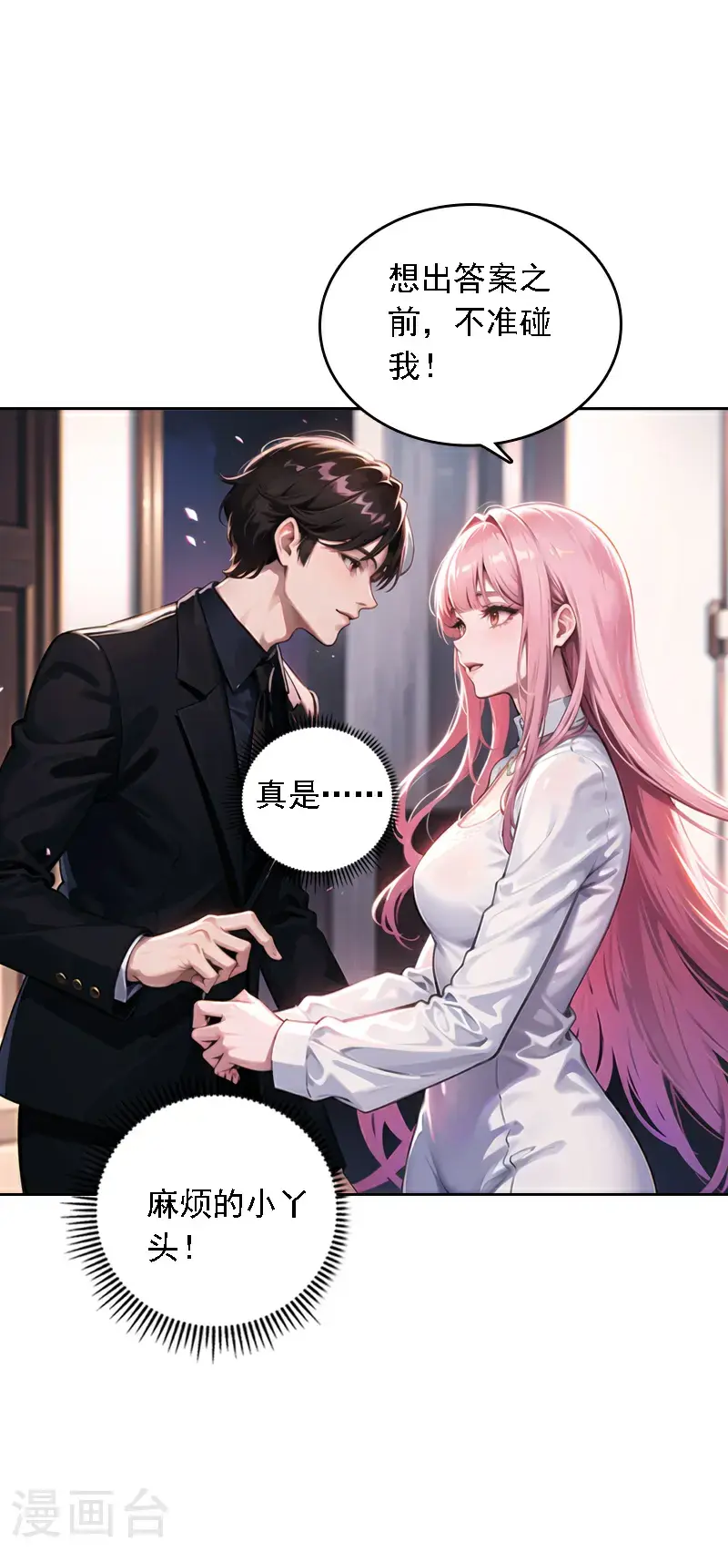 第528话19