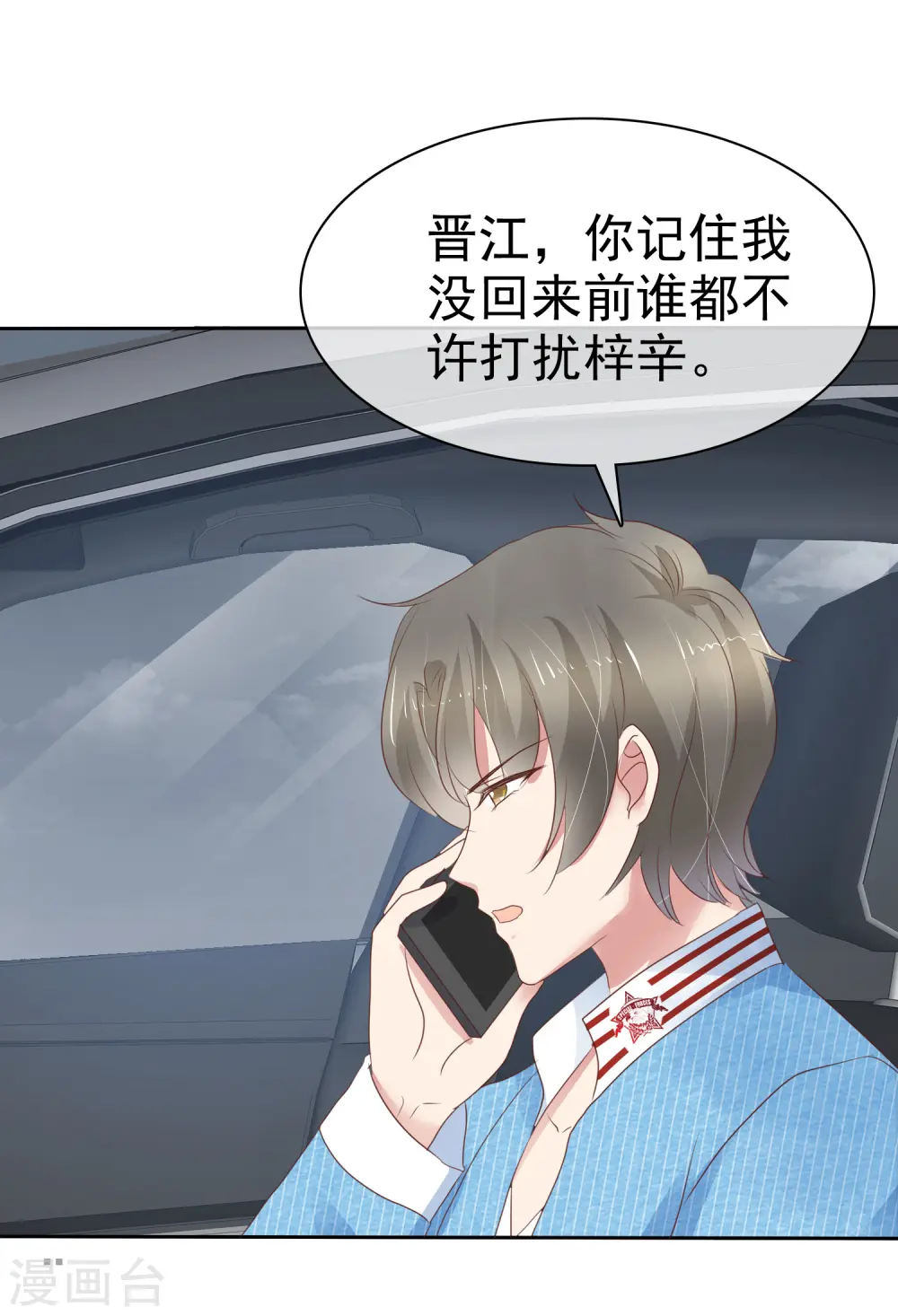 第262话20