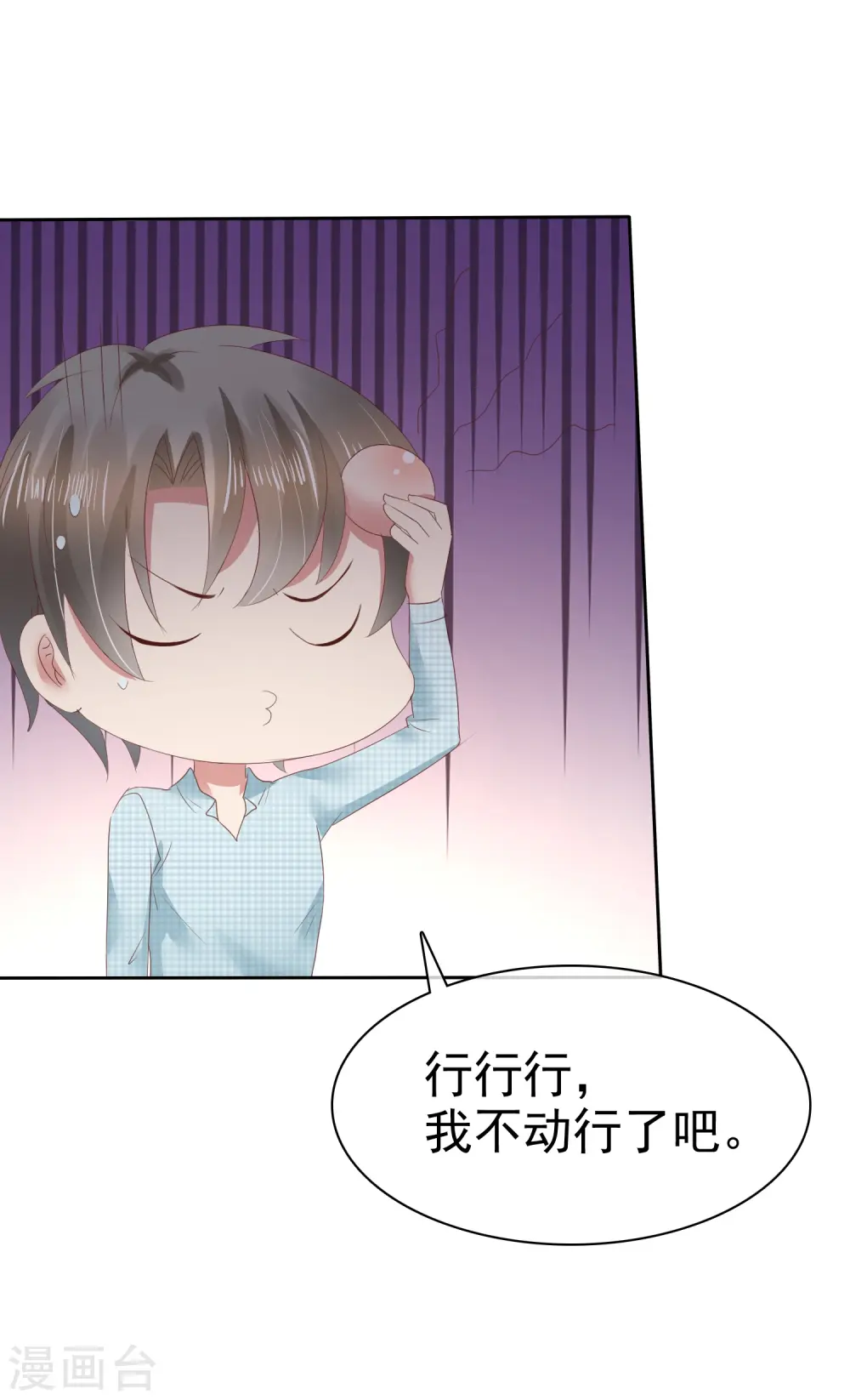 第84话33