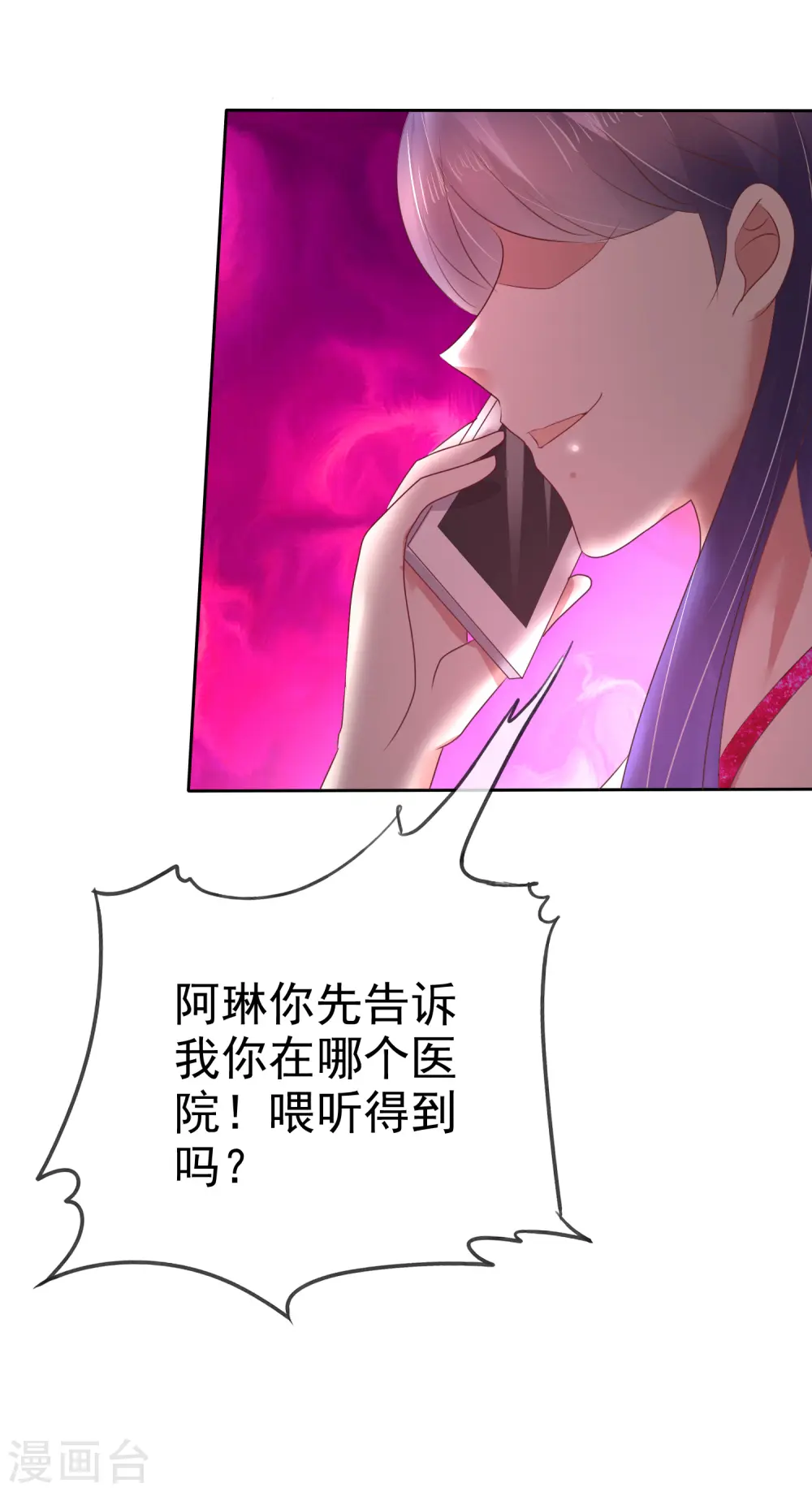 第187话25