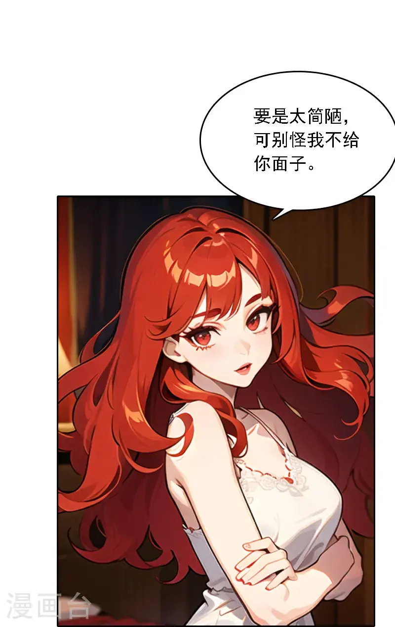 第527话13