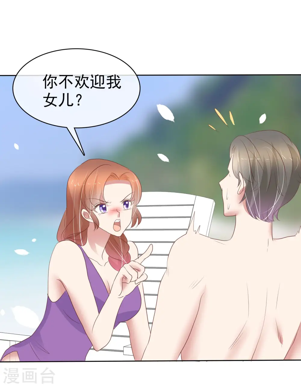 第411话20