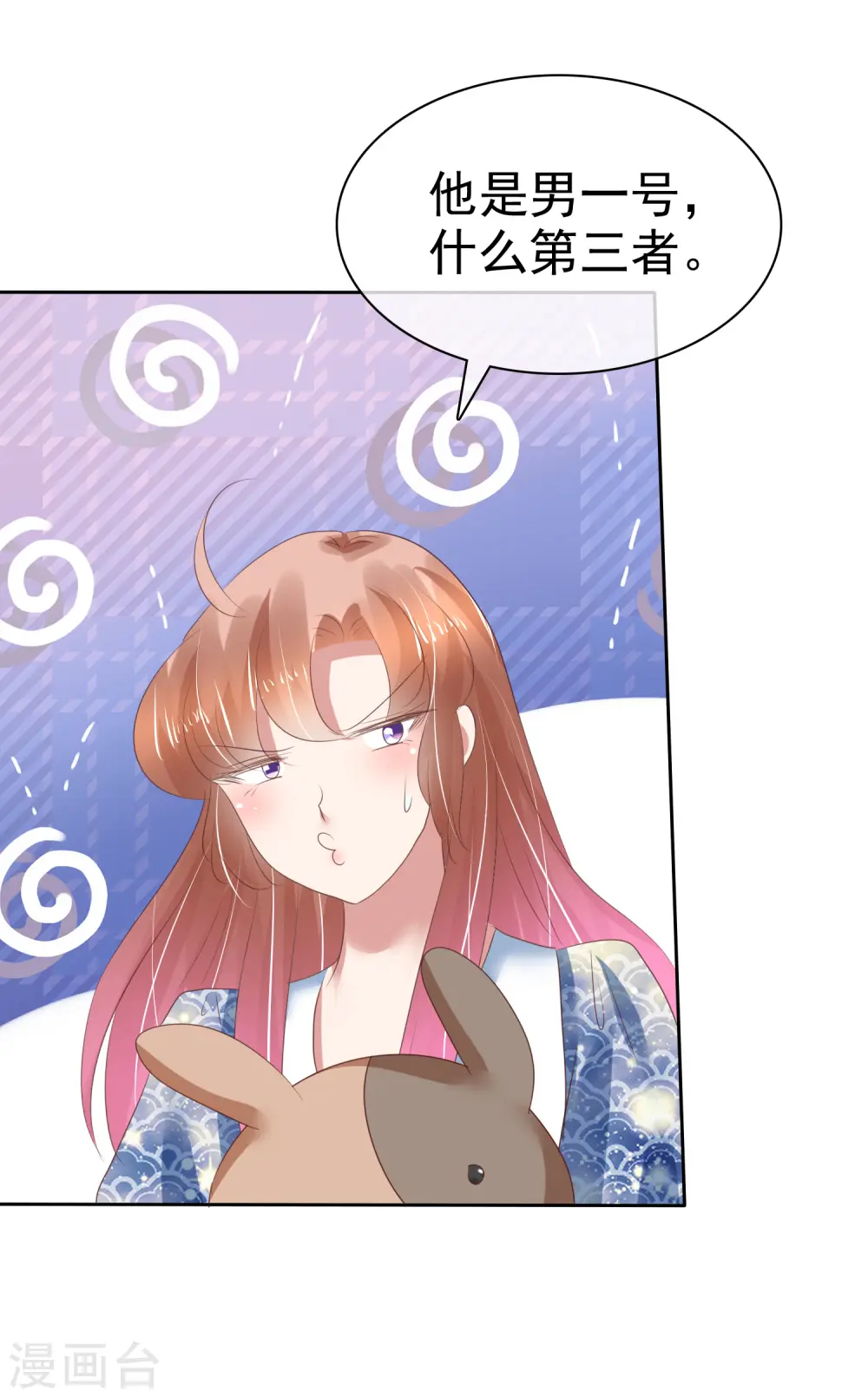 第193话26