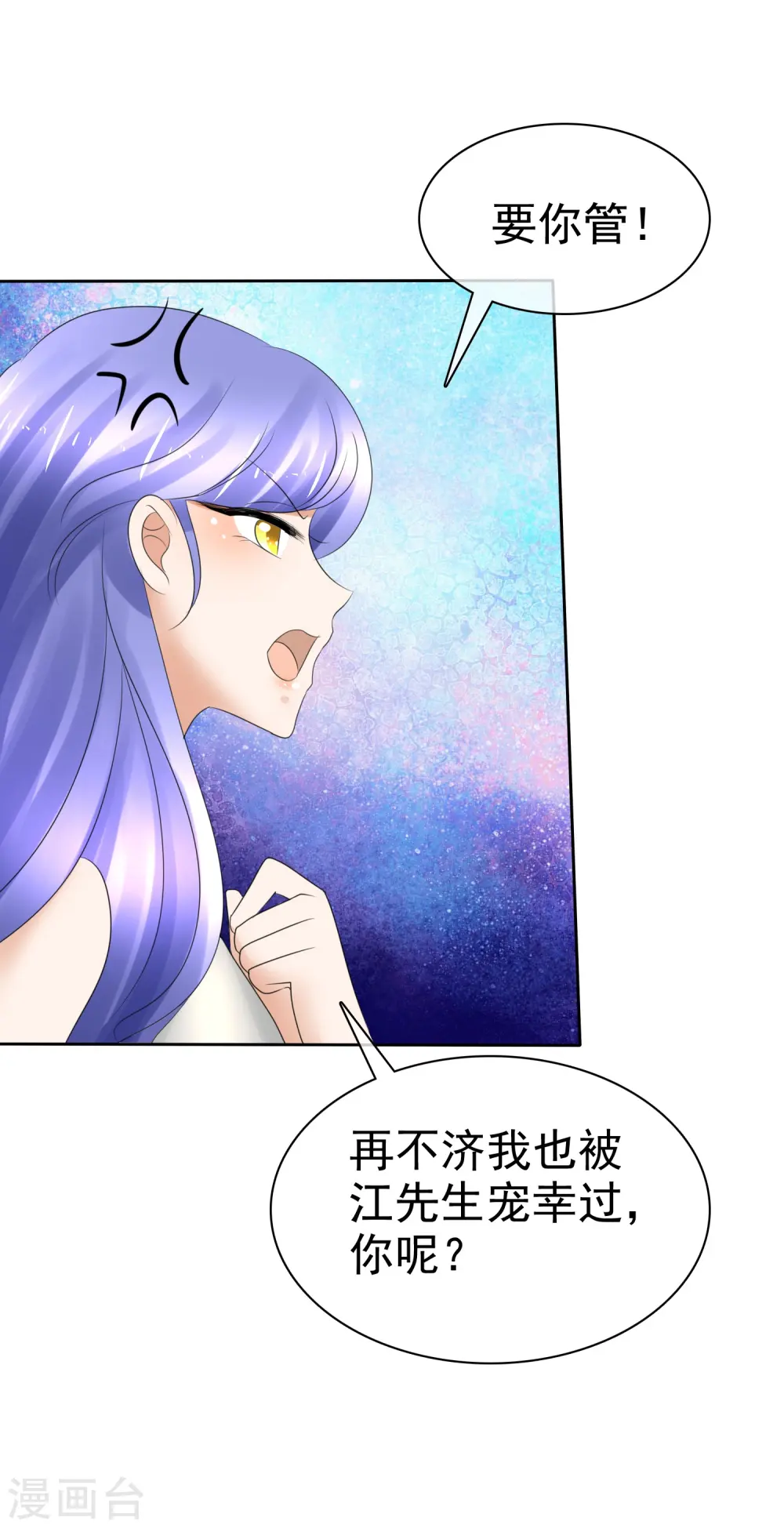 第14话15