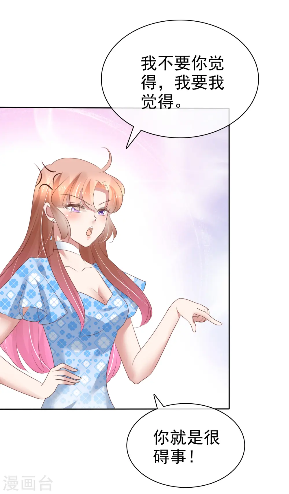 第177话21