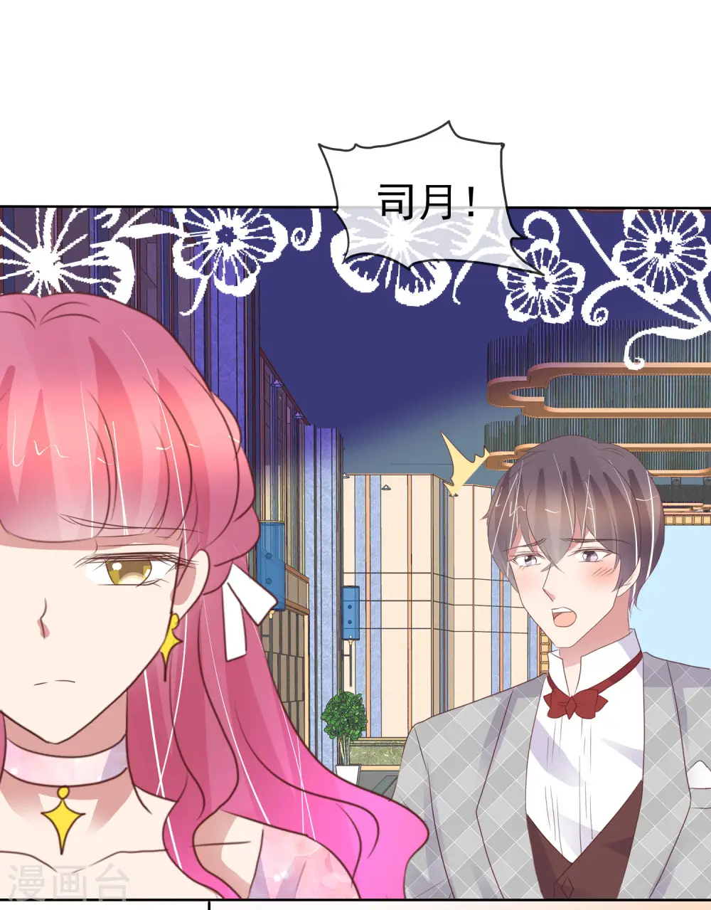 第448话22