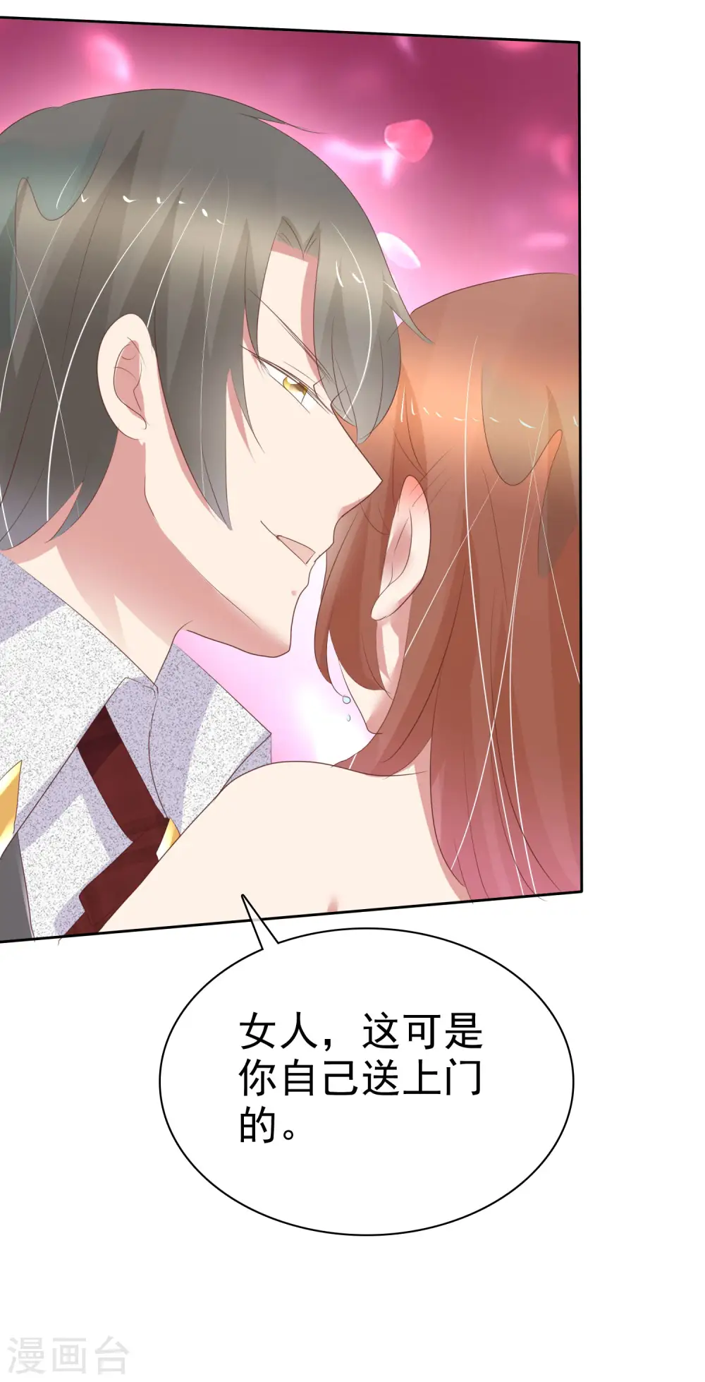 第364话29