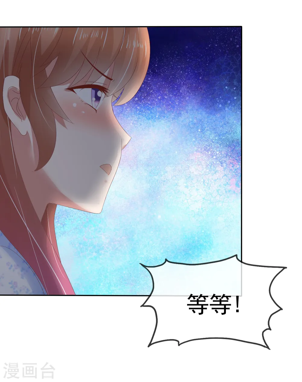 第71话23