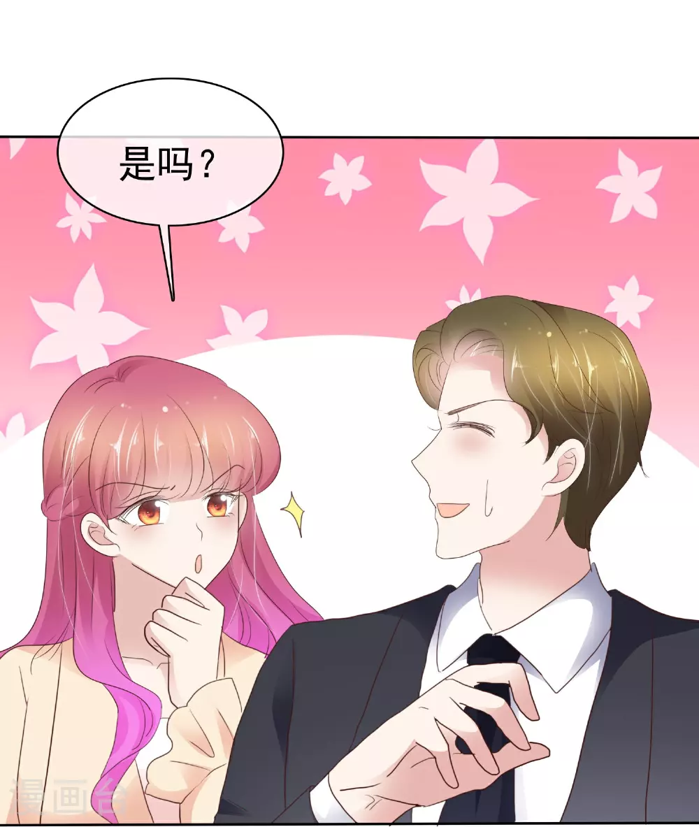 第505话11