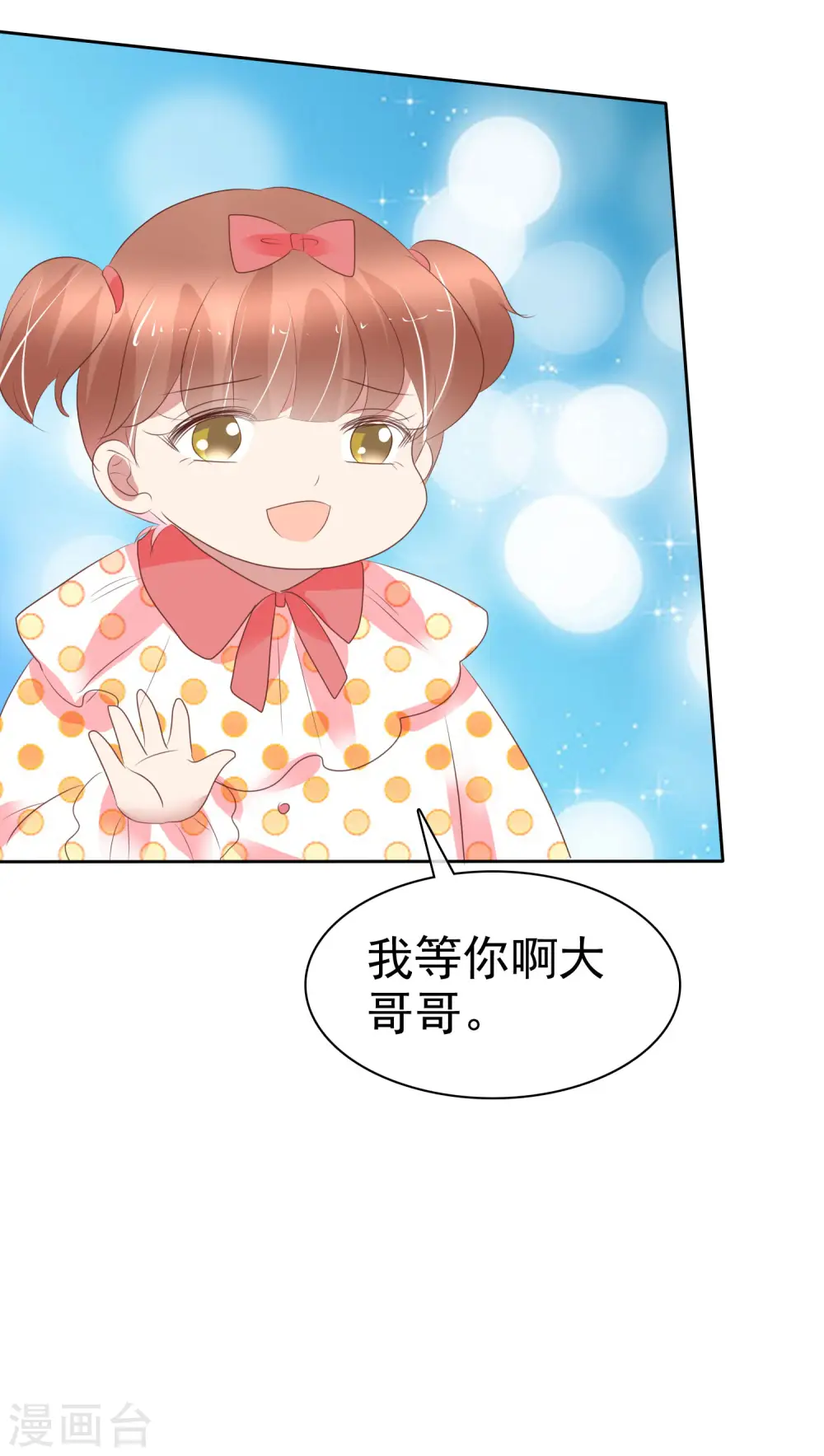第361话15