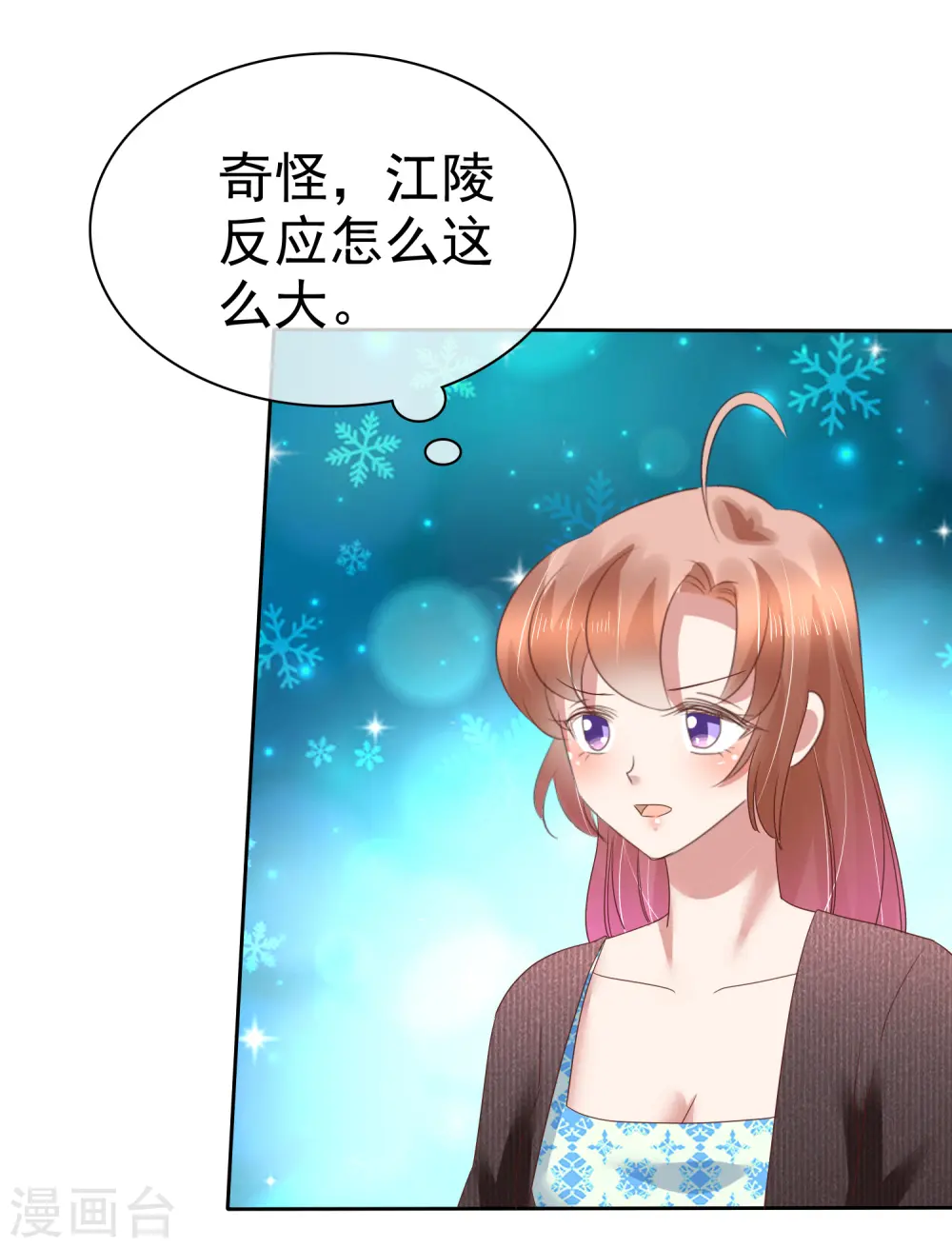 第173话9