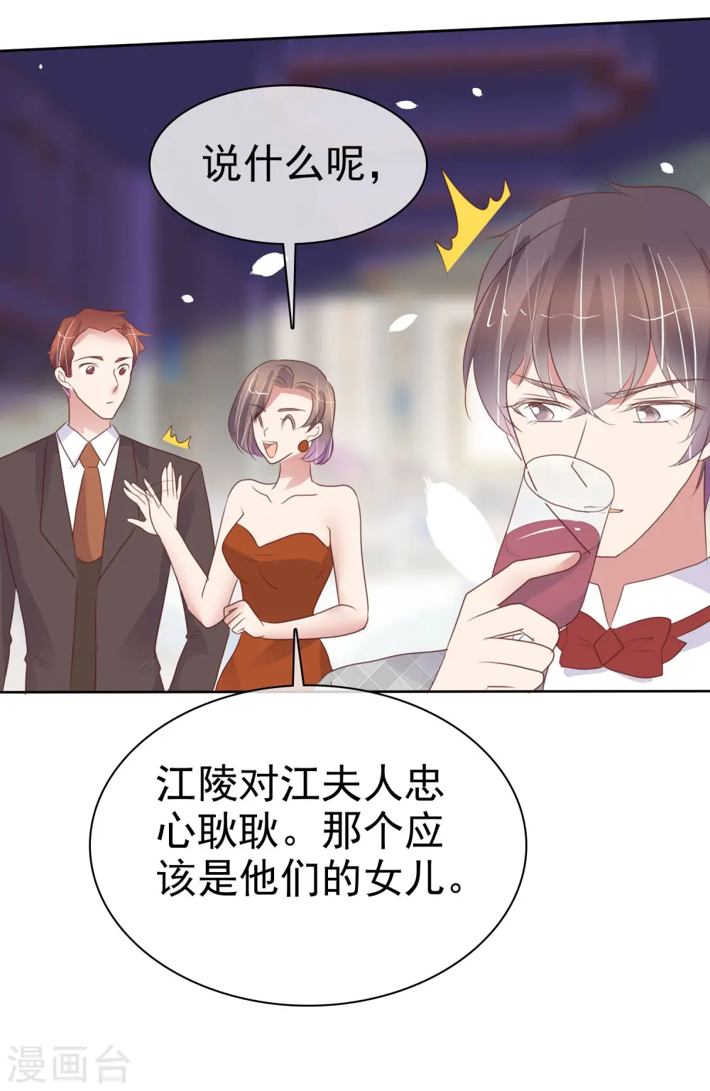 第447话9