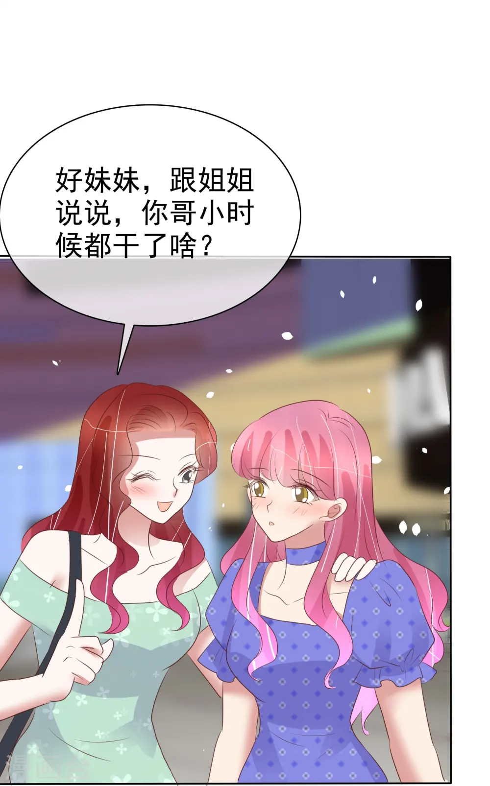 第480话23
