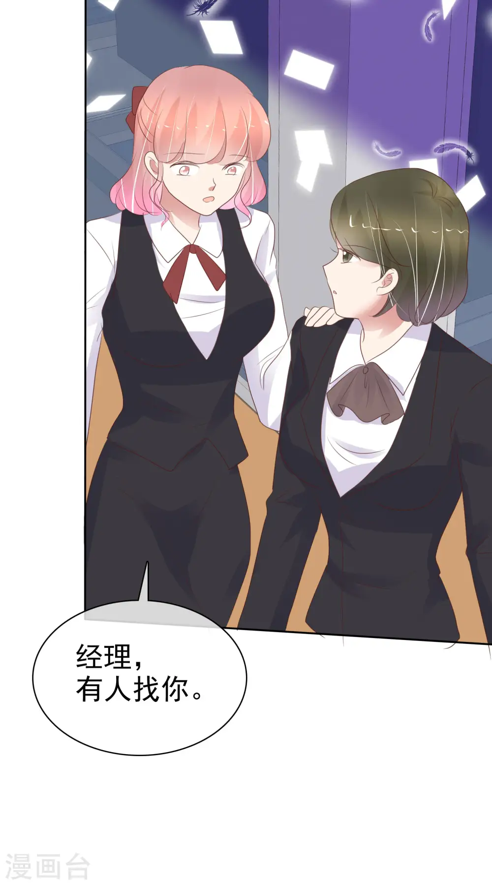 第370话11