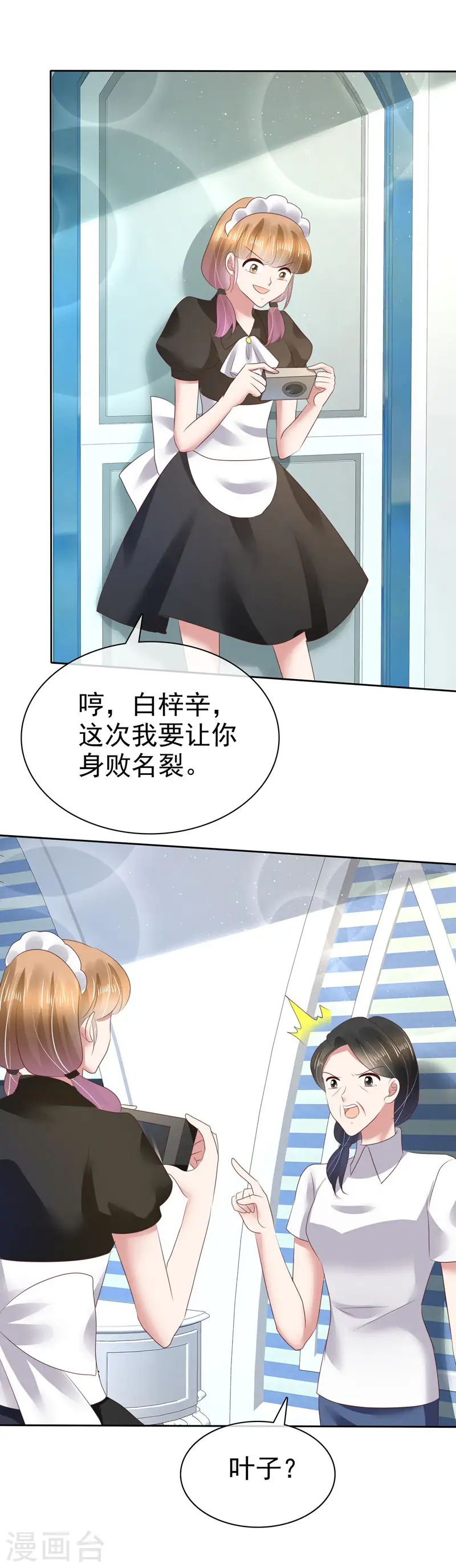 第111话6