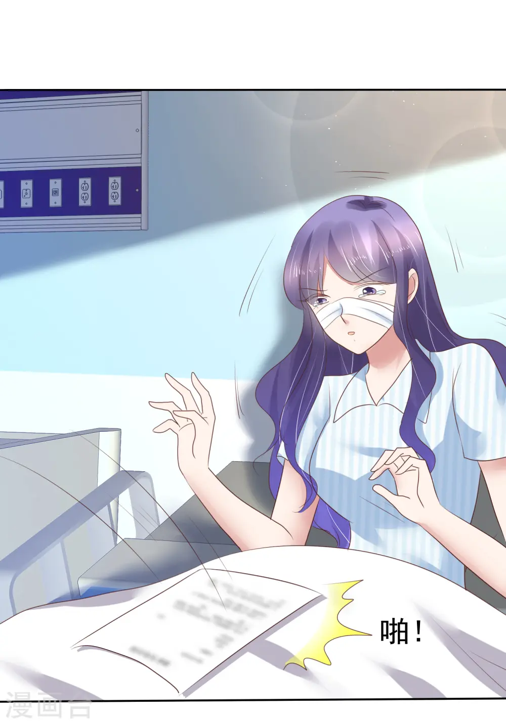 第199话13