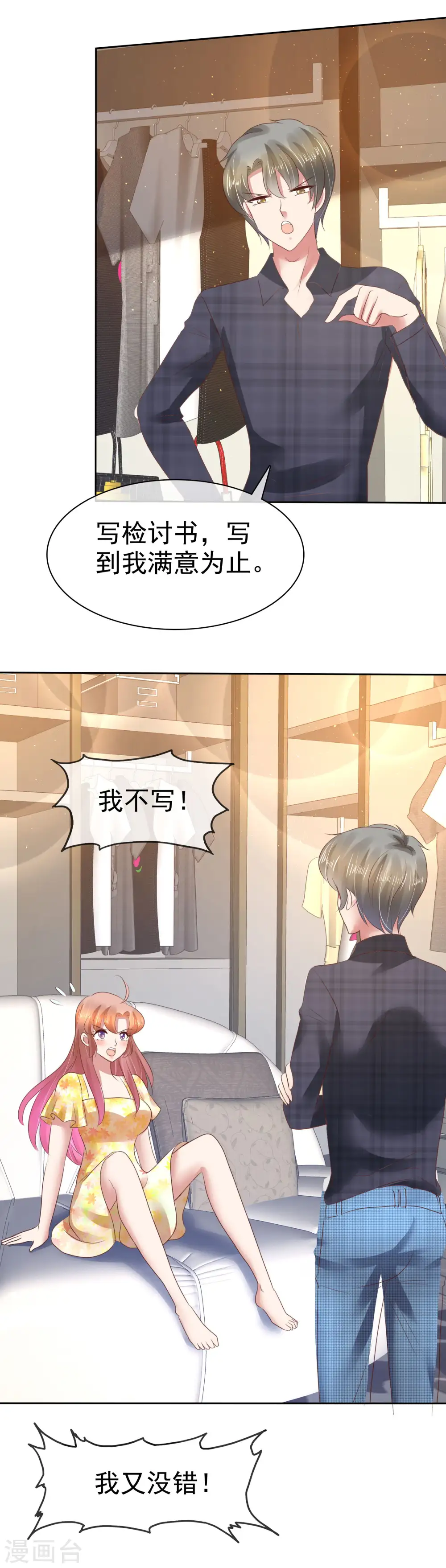 第102话8