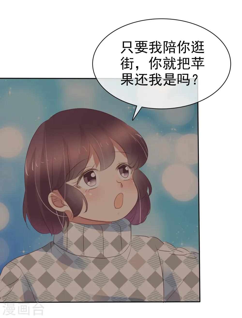 第332话11