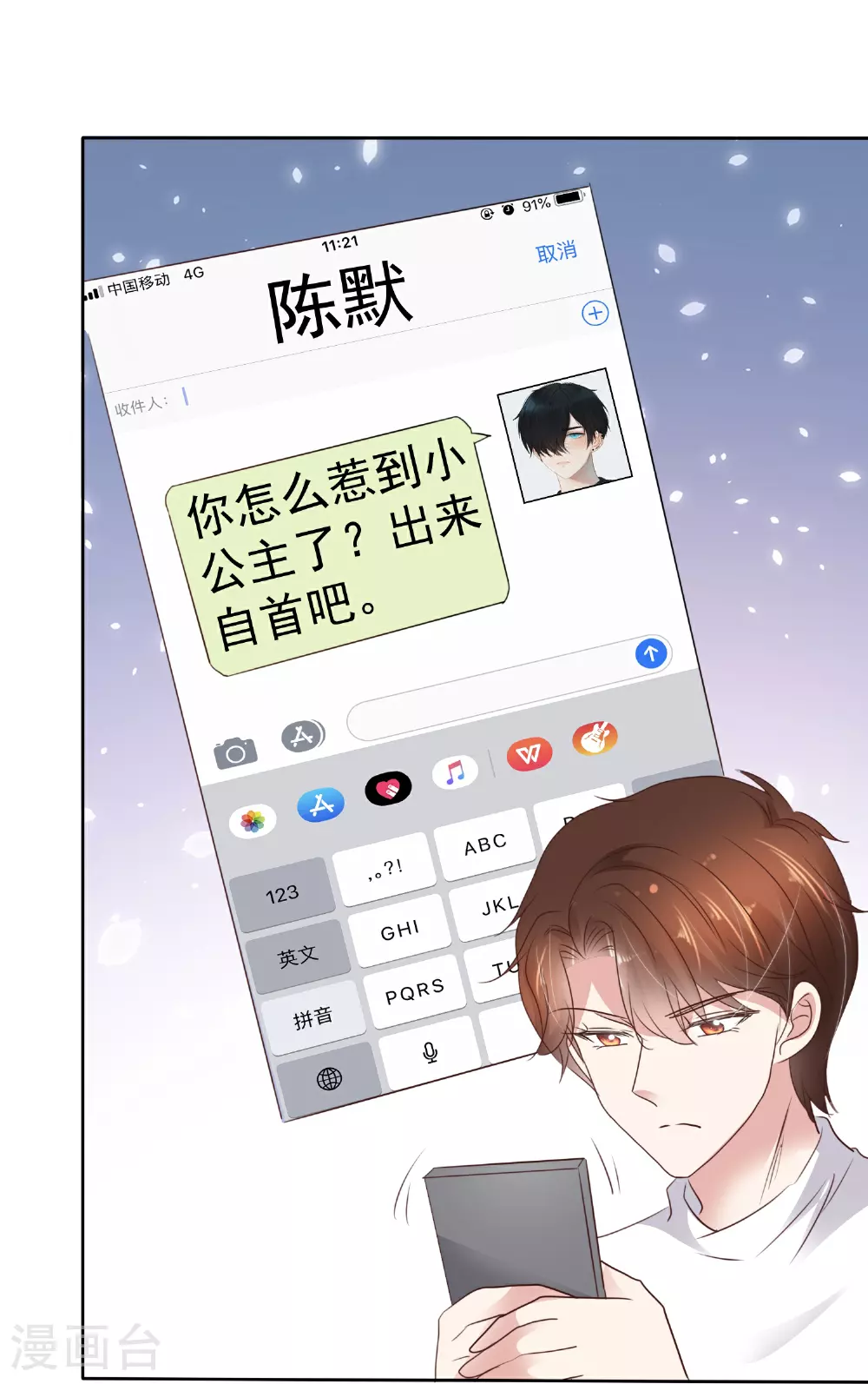 第505话24