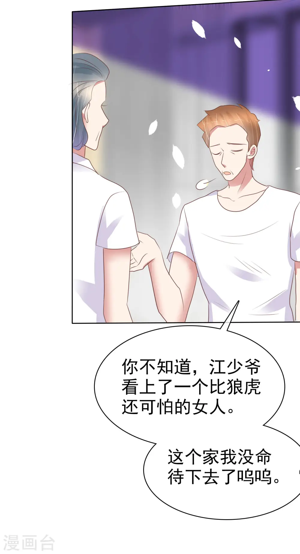 第434话11