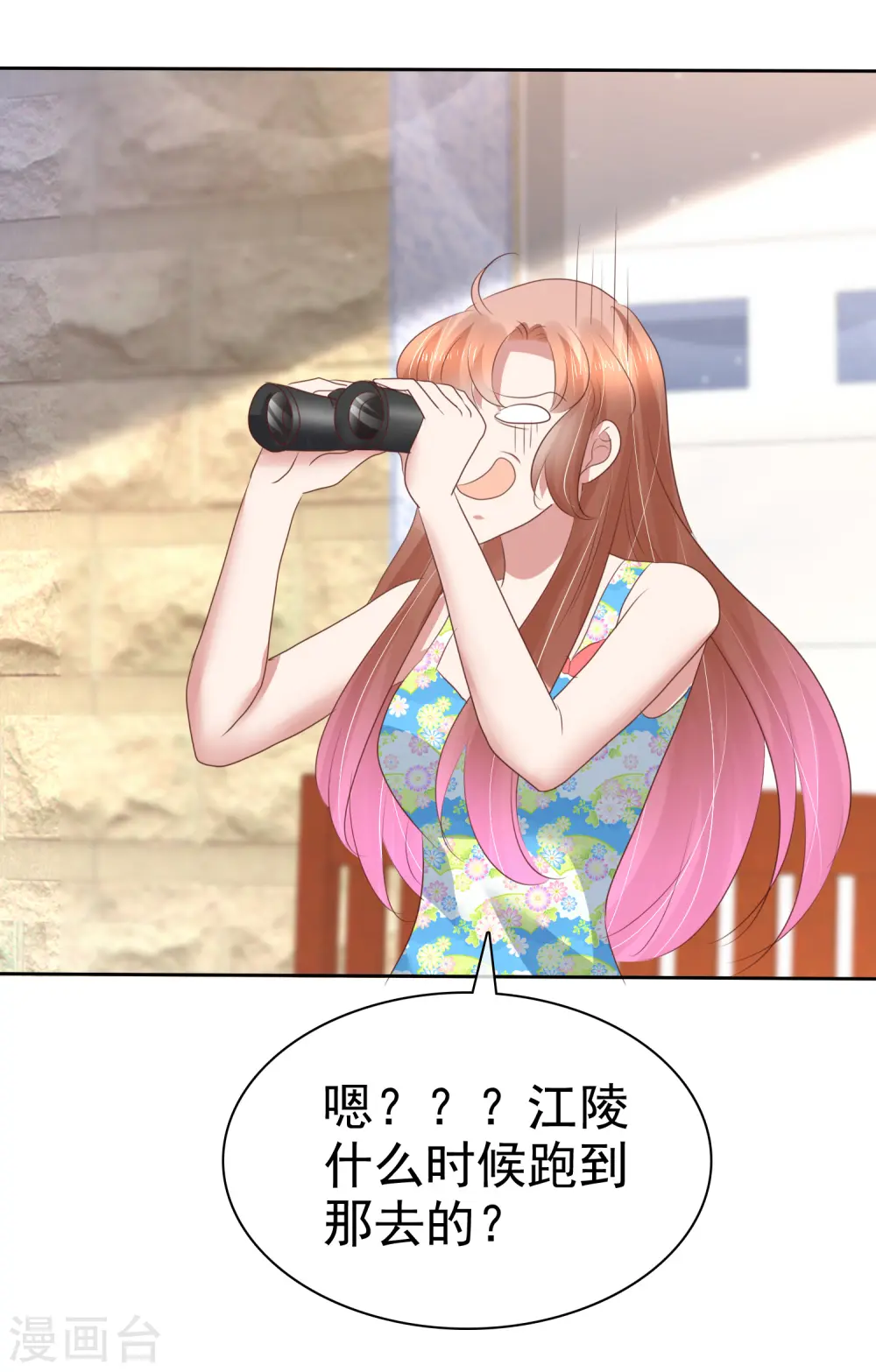 第185话13