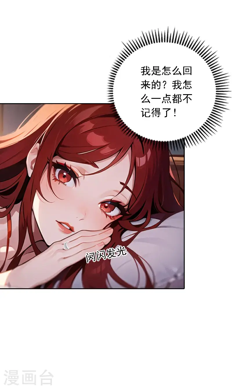 第525话17