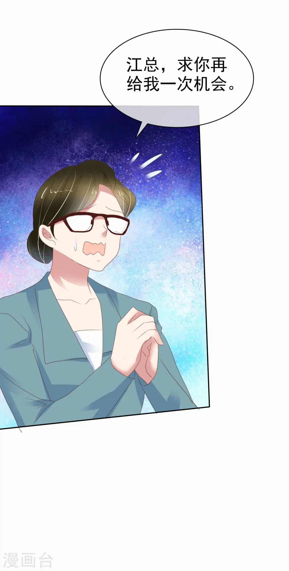 第374话6