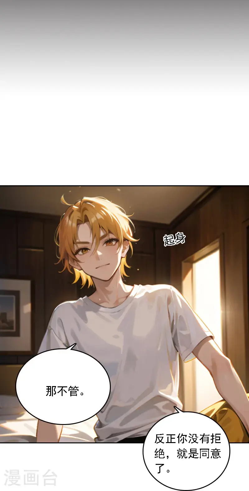 第527话11