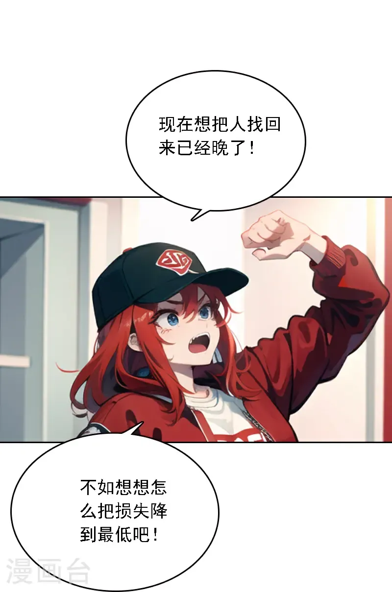 第540话18