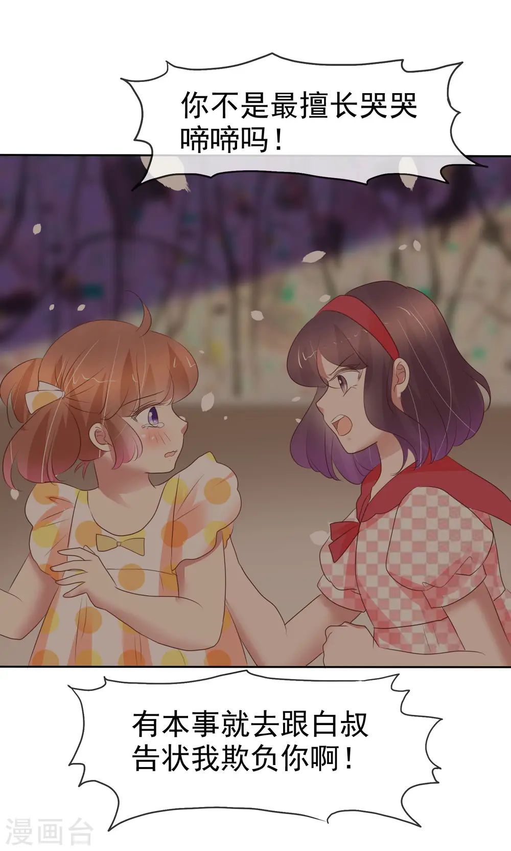 第329话15