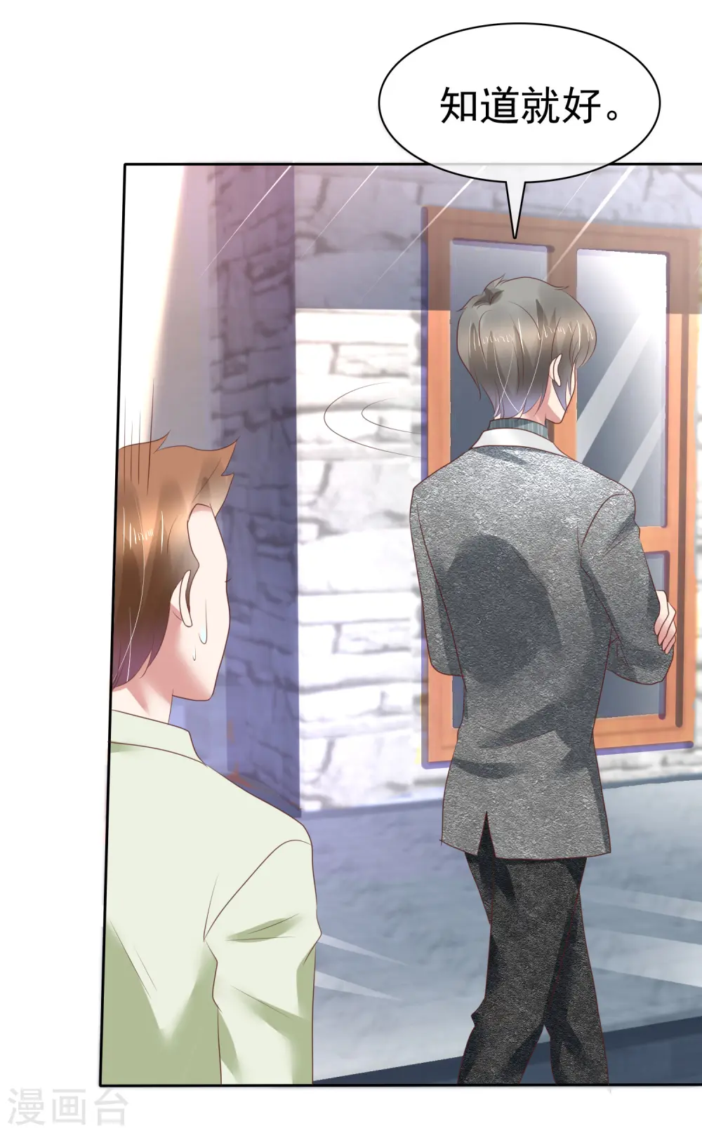 第175话5