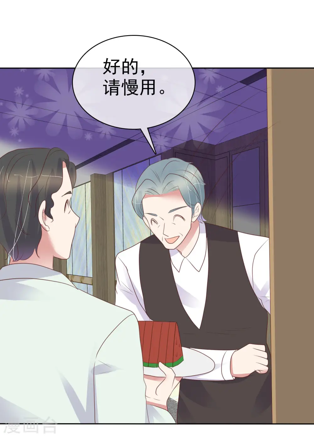 第451话23